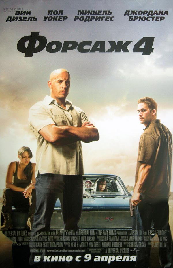 new fast five poster. New Fast amp; Furious