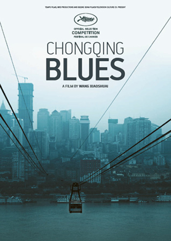 Chongqing Blues movie
