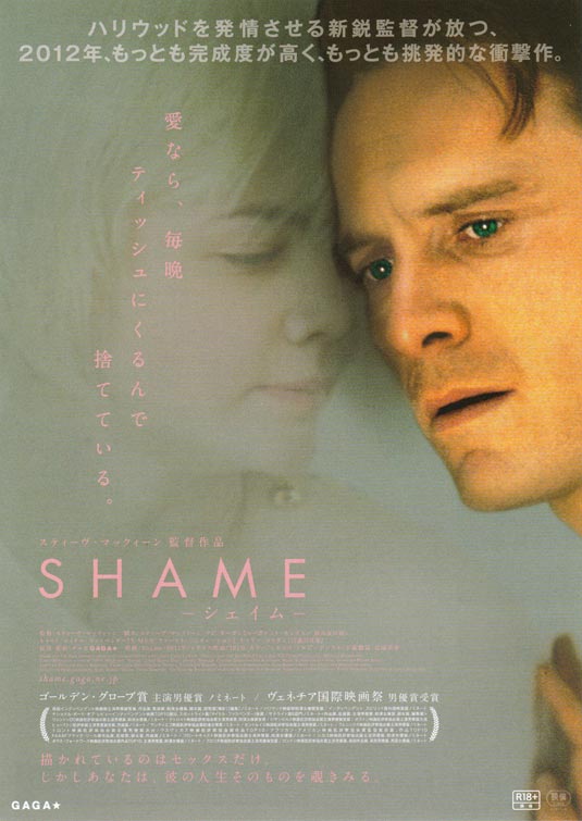 shame poster.jpg