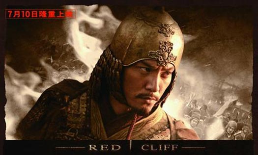 “Red Cliff”