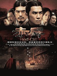 red cliff