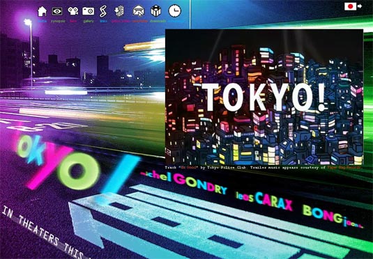 Tokyo movie Tokyo movie