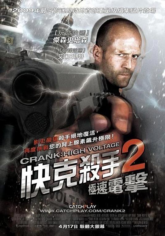  Crank 2: High Voltage : Jason Statham, Amy Smart