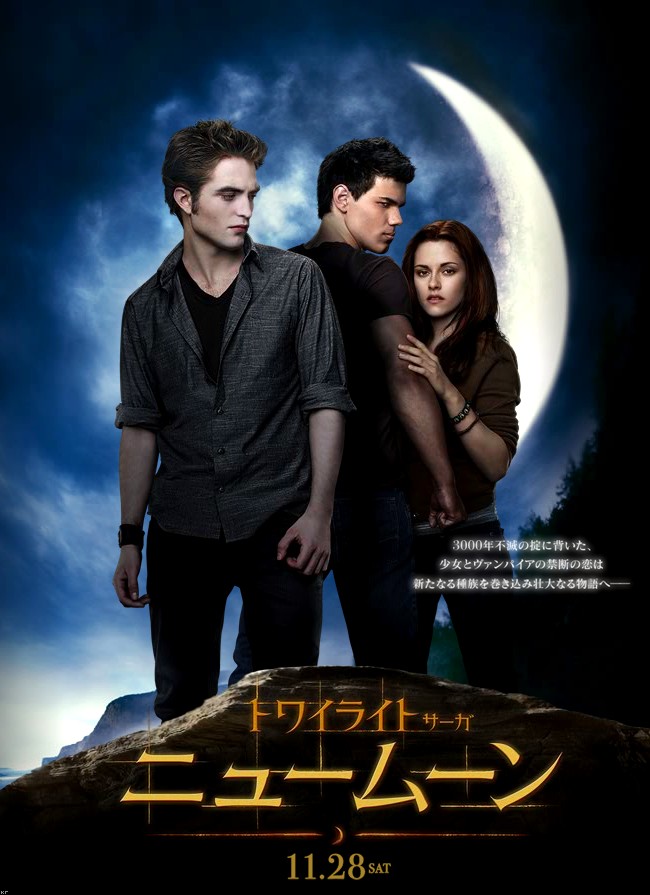 Japanese "New Moon" poster