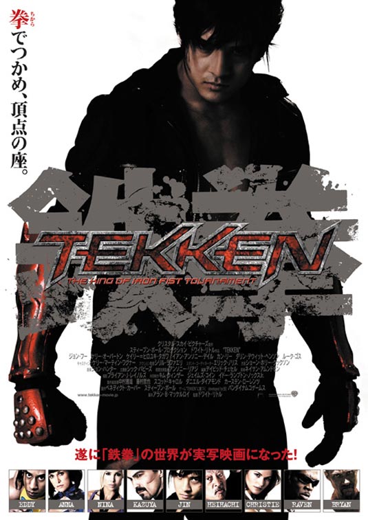 Tekken Poster Tekken Poster