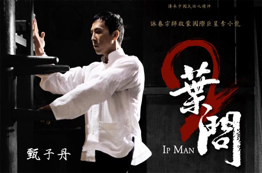 Ip Man 2 Ip Man 2