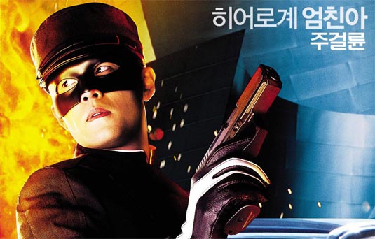Kato (Jay Chou), The Green Hornet Kato (Jay Chou), The Green Hornet
