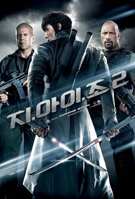 Korean G.I. Joe Poster