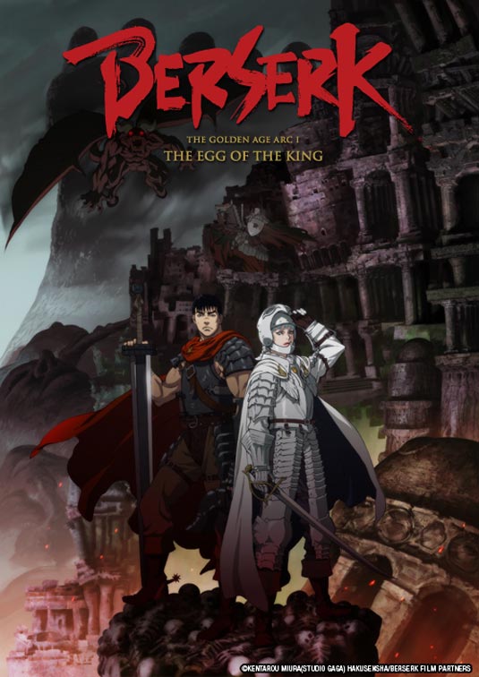 Berserk Golden Age Arc Poster Berserk Golden Age Arc Poster