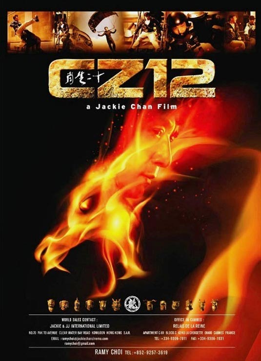 Chinese Zodiac Trailer