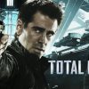 Total Recall