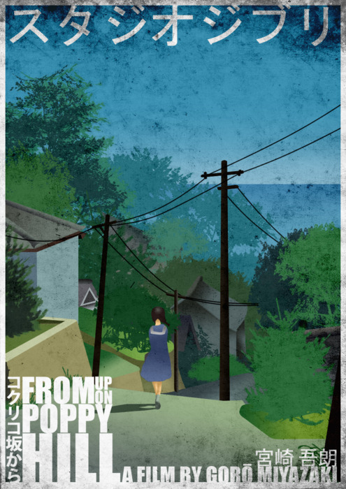 From Up on Poppy Hill Poster 4 From Up on Poppy Hill Poster 4