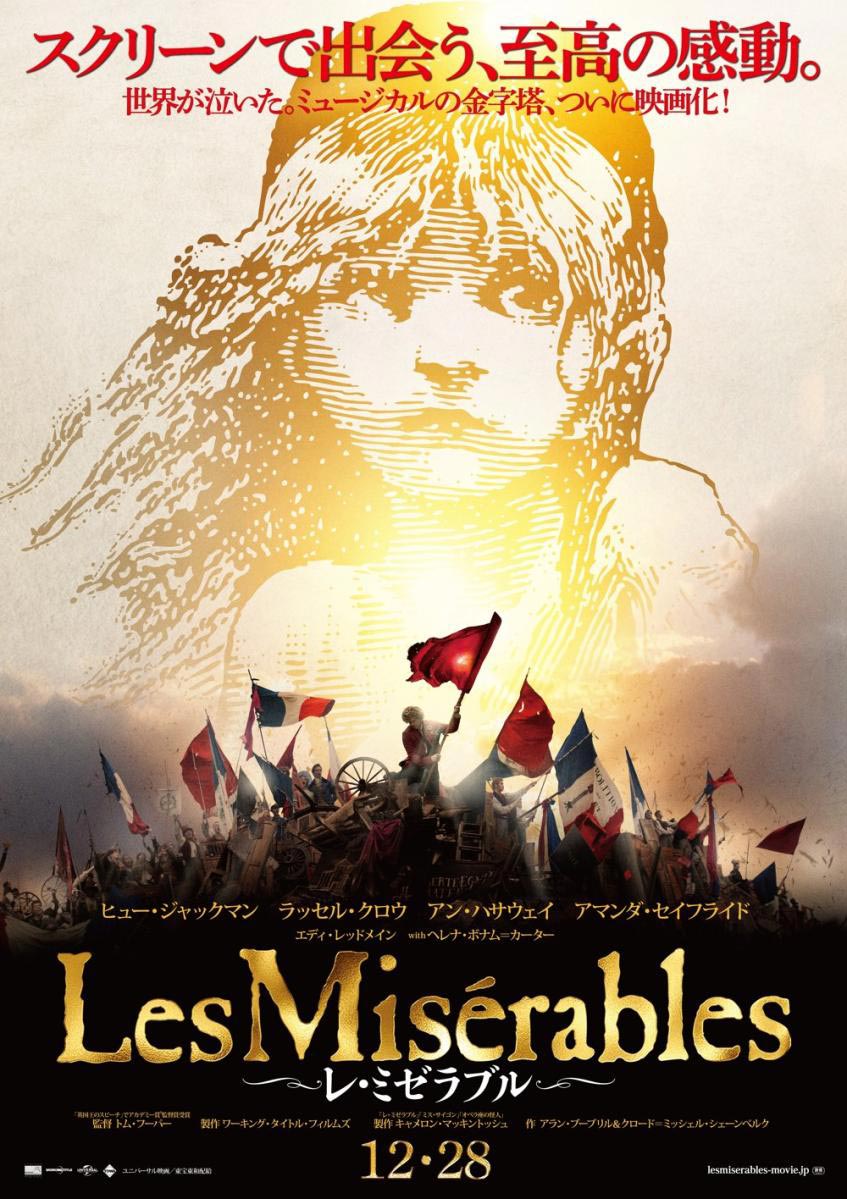 Les Miserables Poster