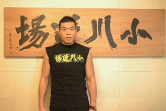 Naoya Ogawa