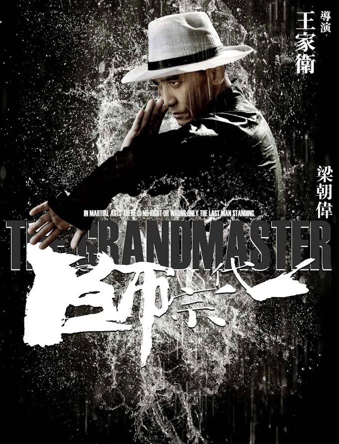 THE GRANDMASTER Poster