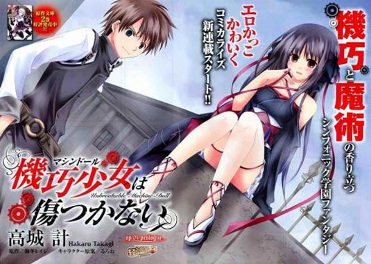 Unbreakable Machine-Doll Unbreakable Machine-Doll