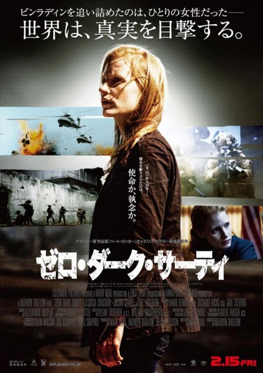 Zero Dark Thirty Poster Zero Dark Thirty Poster