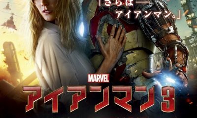 IRON MAN 3 Poster