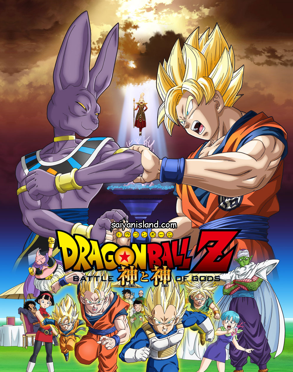 Dragon Ball Z: Battle of Gods poster
