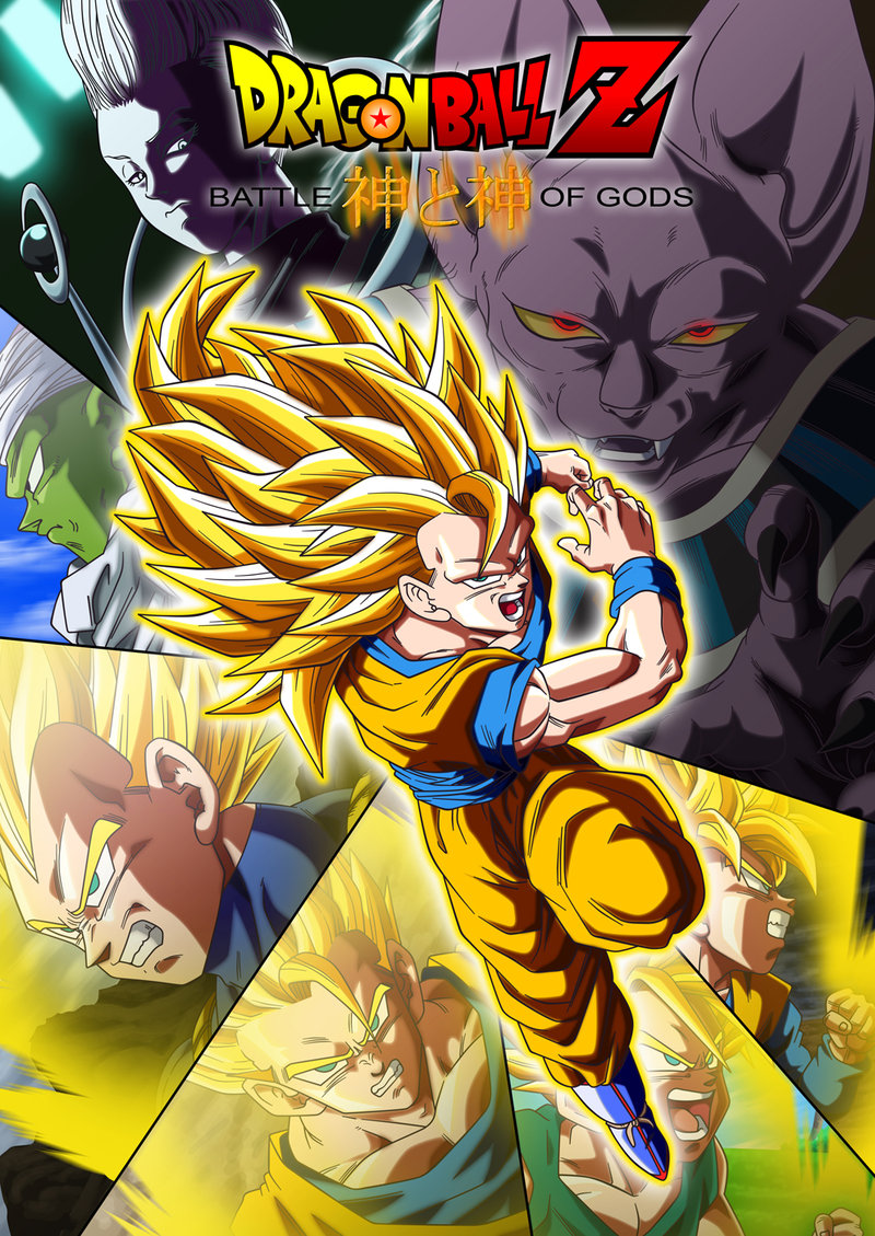 DRAGON BALL Z BATTLE OF GODS Battle Footage Aired in HD