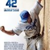 42 Poster
