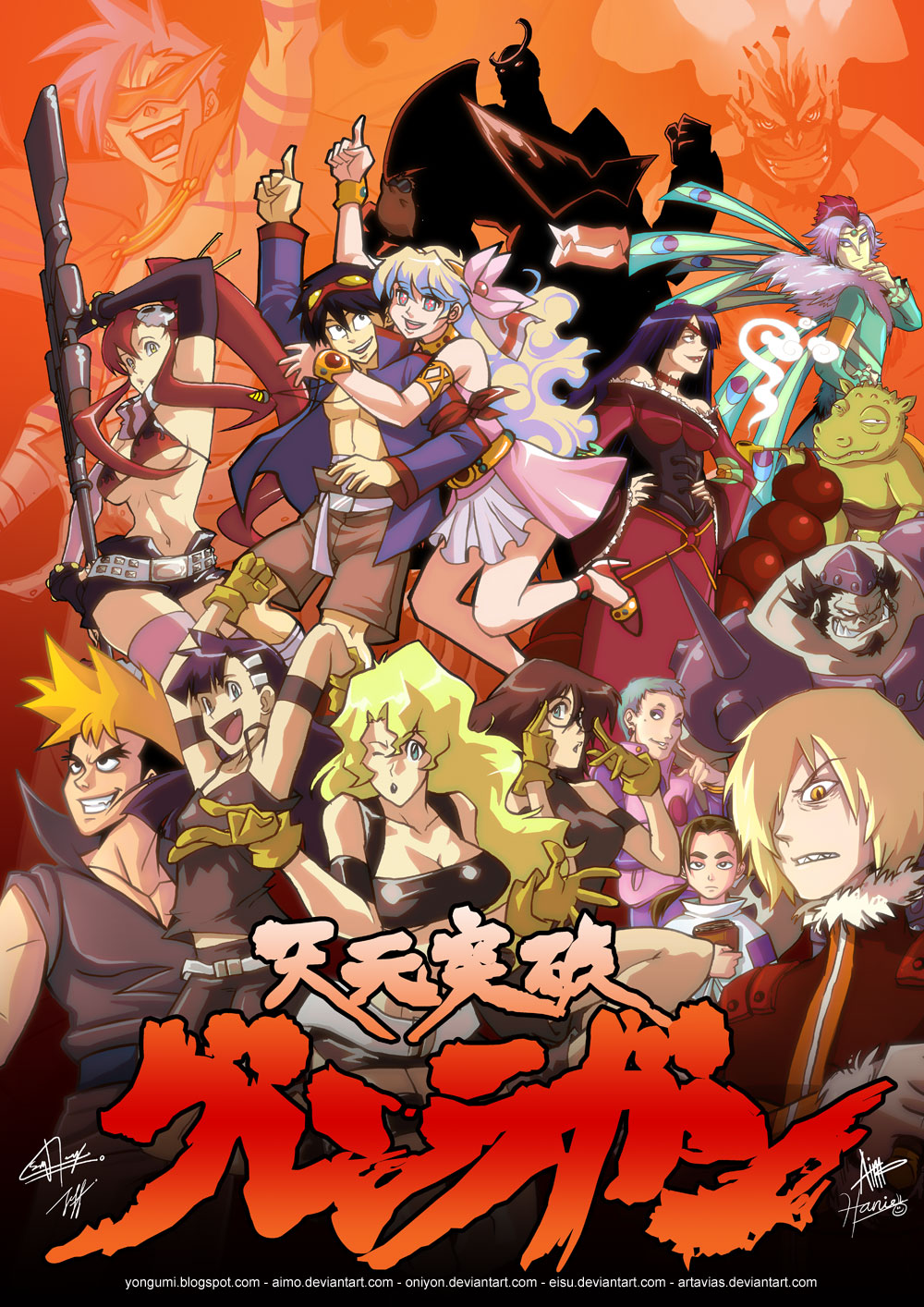 Tengen toppa gurren lagann (2007) Japanese movie poster