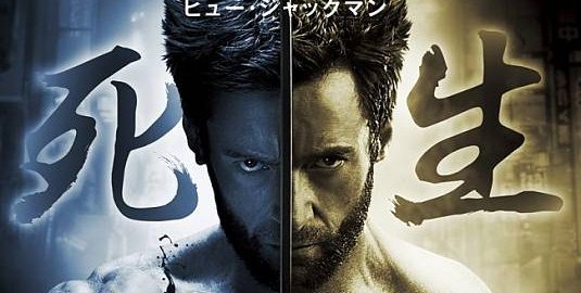THE WOLVERINE