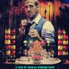 ONLY GOD FORGIVES Fan Poster