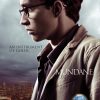 The Mortal Instruments City of Bones Simon Poster