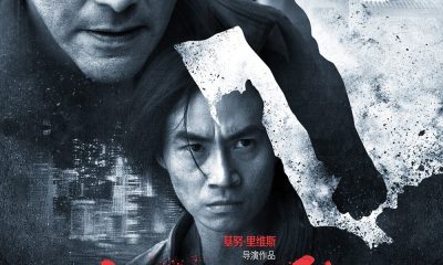 MAN OF TAI CHI Poster