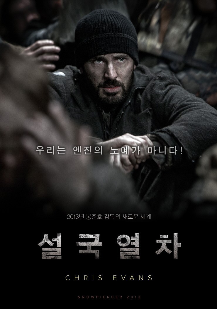 SNOWPIERCER Character Poster 01