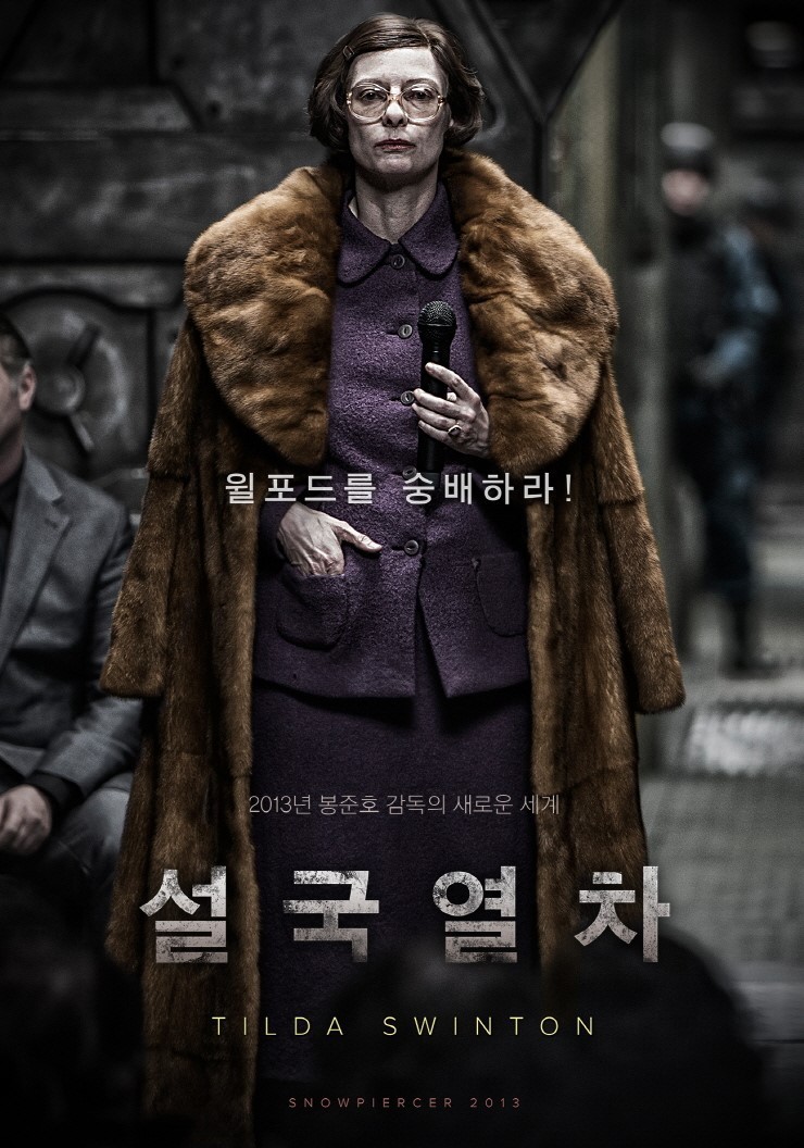 SNOWPIERCER Character Poster 09