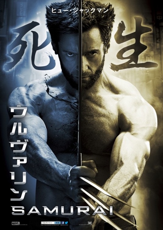 Wolverine-Japanese Poster