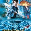 PERCY JACKSON: SEA OF MONSTERS International Poster 02