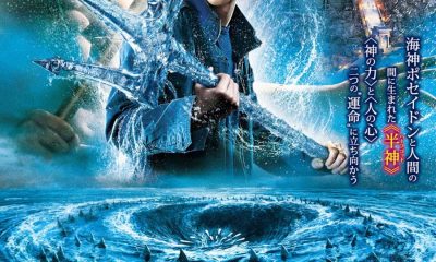 PERCY JACKSON: SEA OF MONSTERS International Poster 02