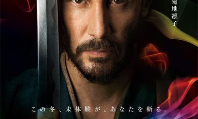 47 Ronin Poster