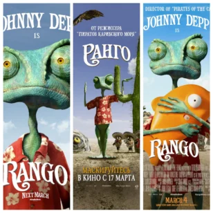 Rango