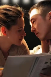 Love Me movie photo