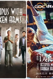 Octopus with Broken Arms Posters