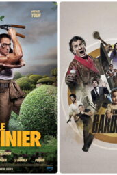 The Gardener Posters