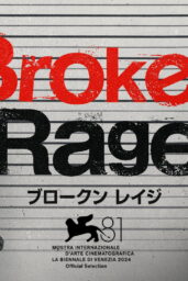 Broken Rage