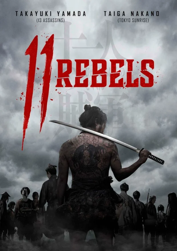 Rebels Poster
