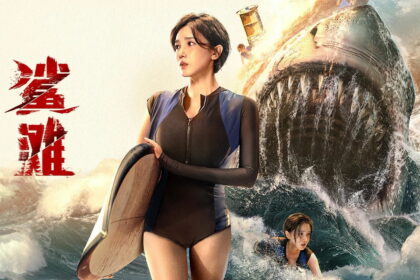 The Shallows