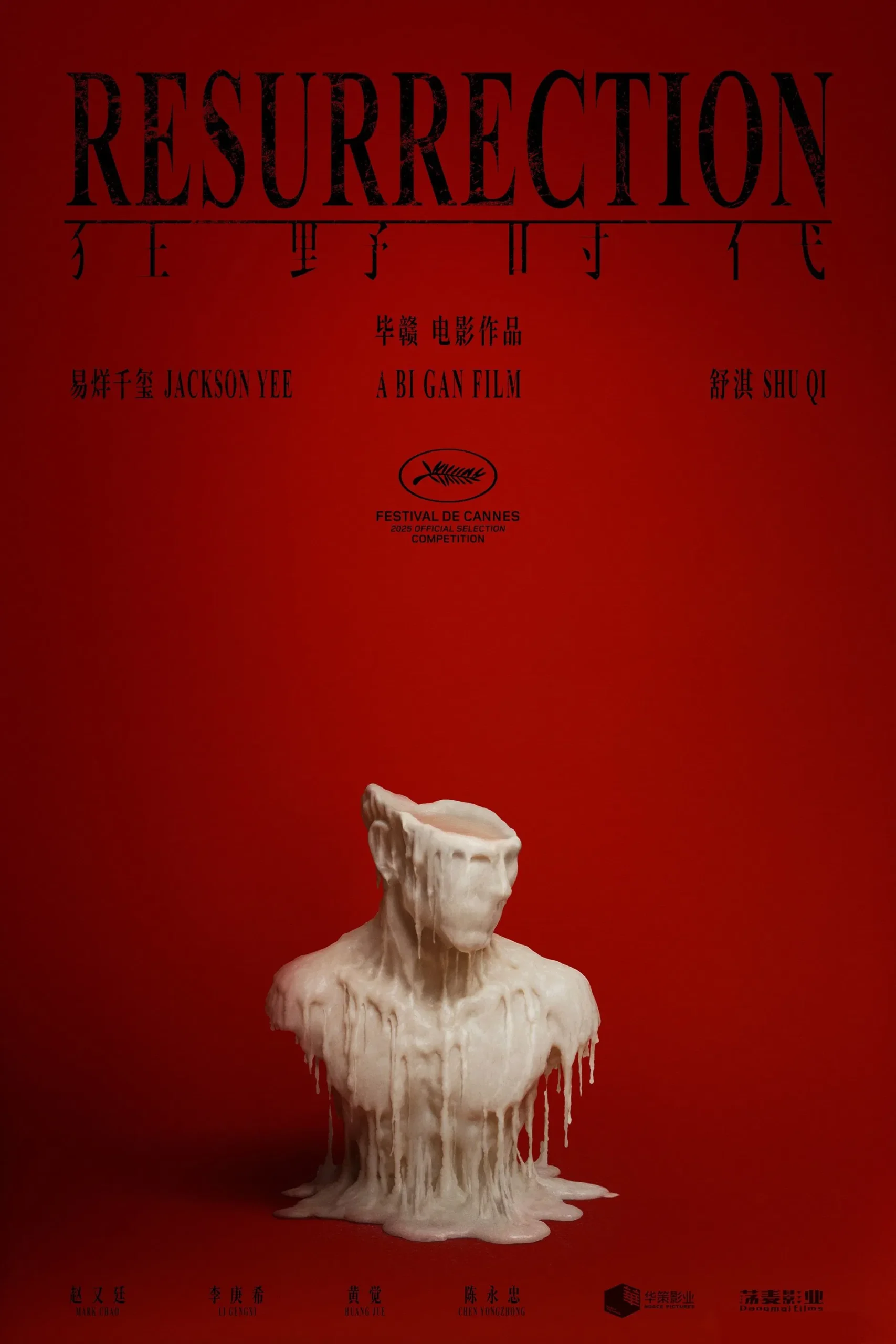 Resurrection Poster