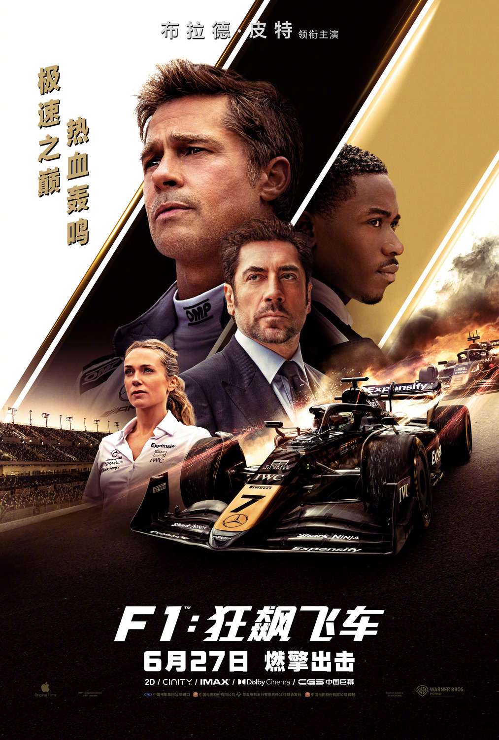 F Movie Poster