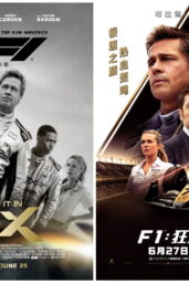 F Movie Posters