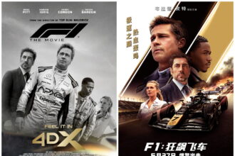 F Movie Posters