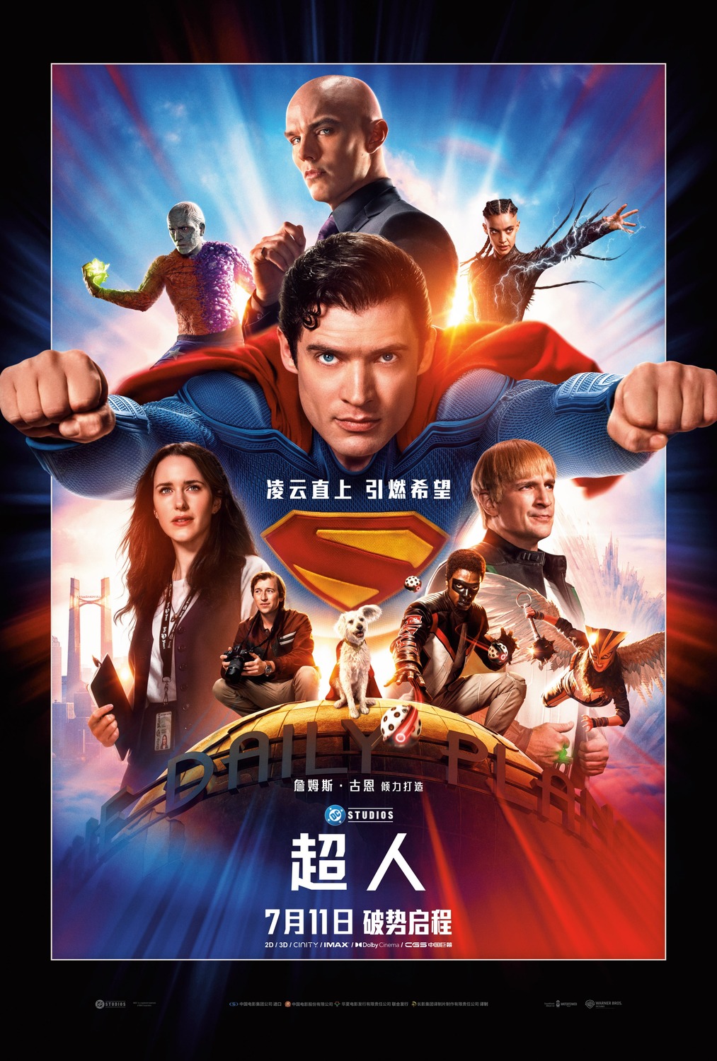 superman poster