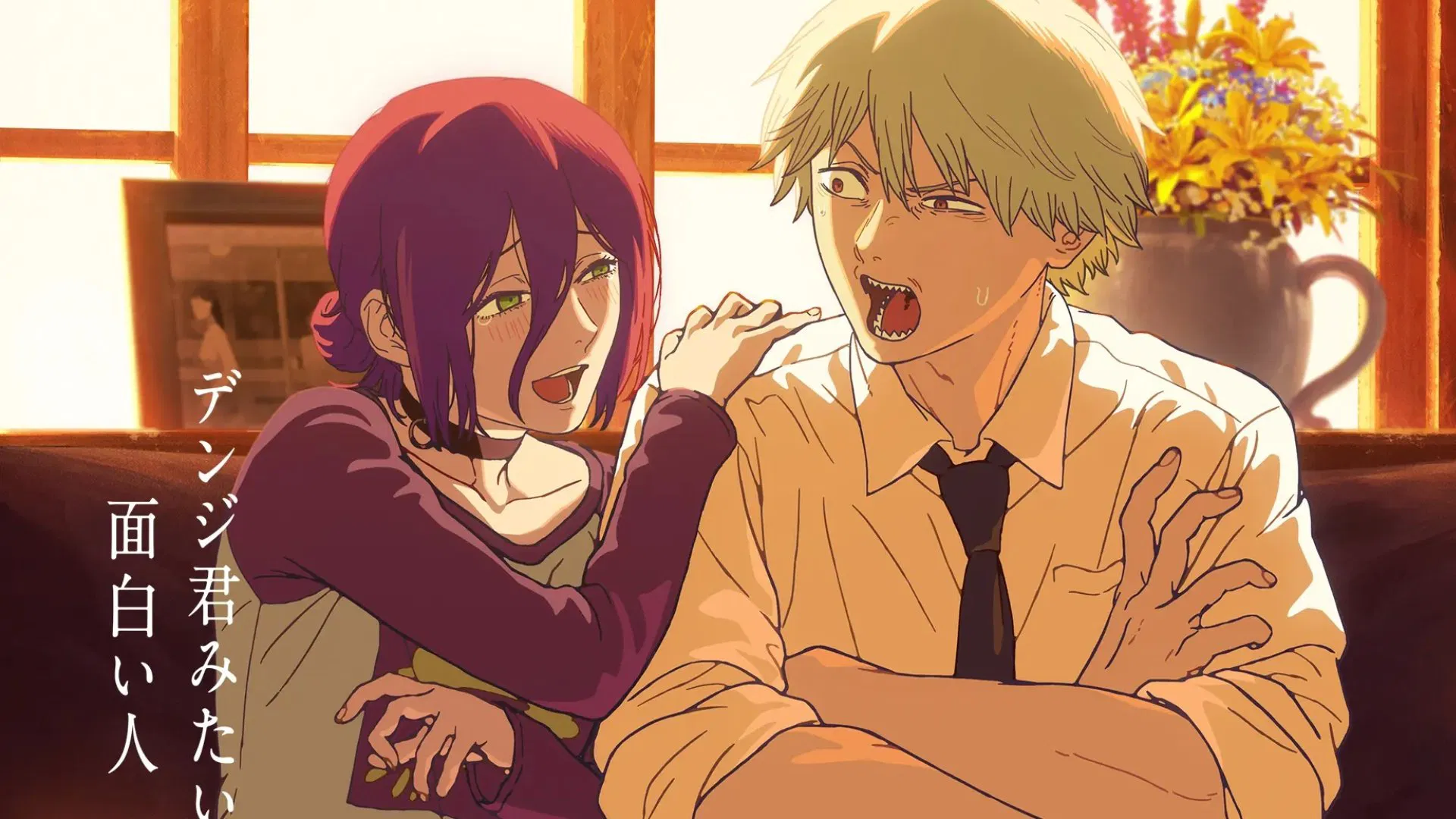 Chainsaw Man The Movie Reze Arc
