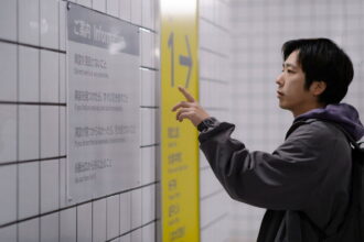 Exit photo